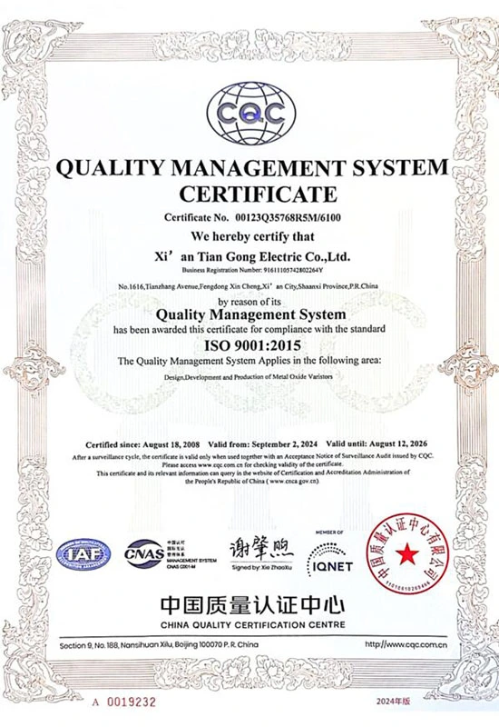 quality management system certificate